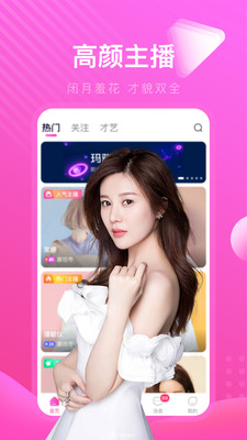 芭乐v2.3.0.apk1