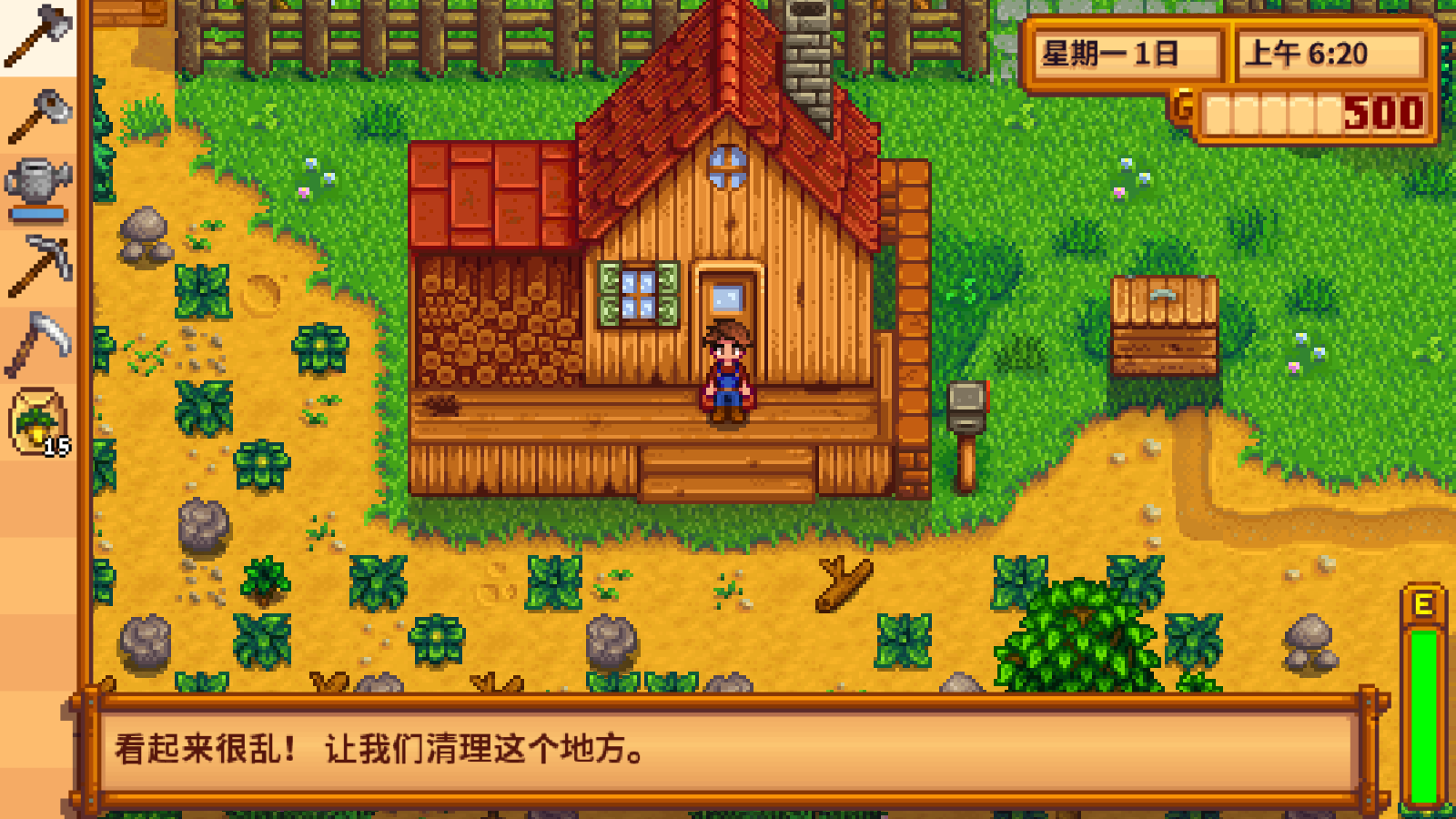 Stardew