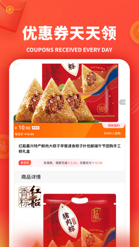 小羊秘籍软件app