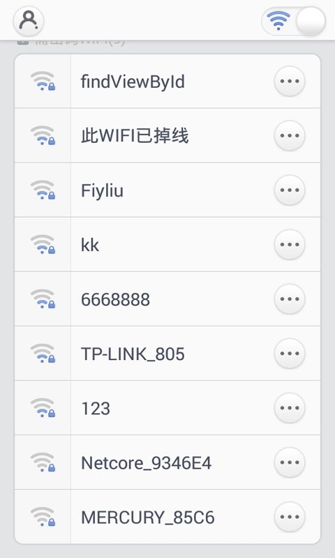 wifi免费助手