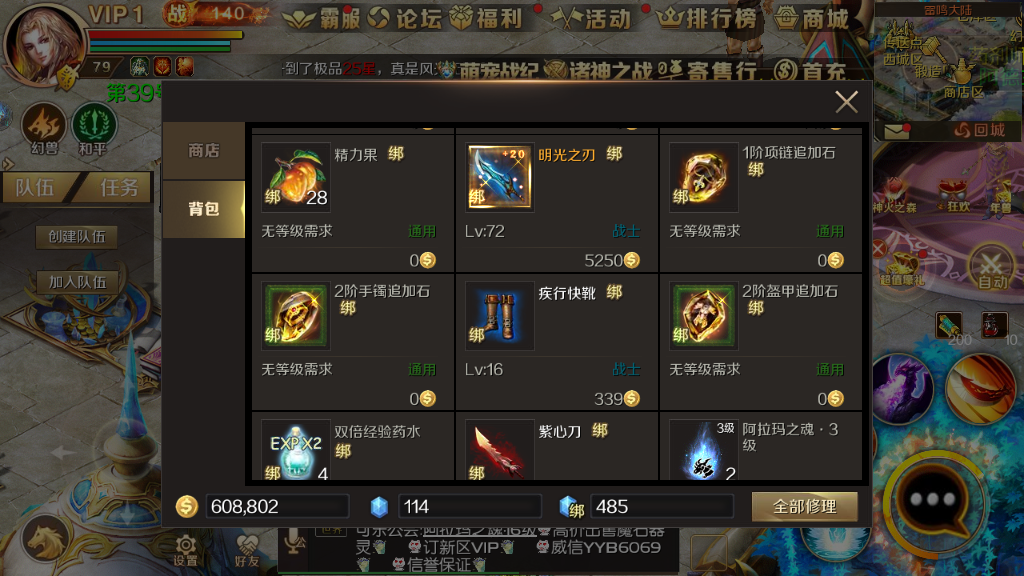 安好节目讲“花少”风波 现场“收飙”挨断张腾岳