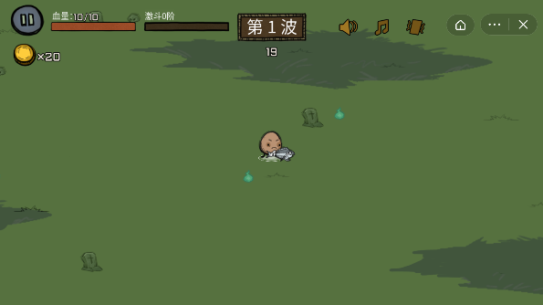 卤蛋英雄甩葱哥