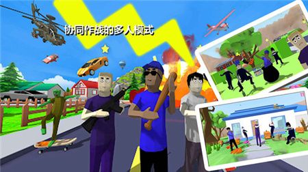 像素人派对最新版2