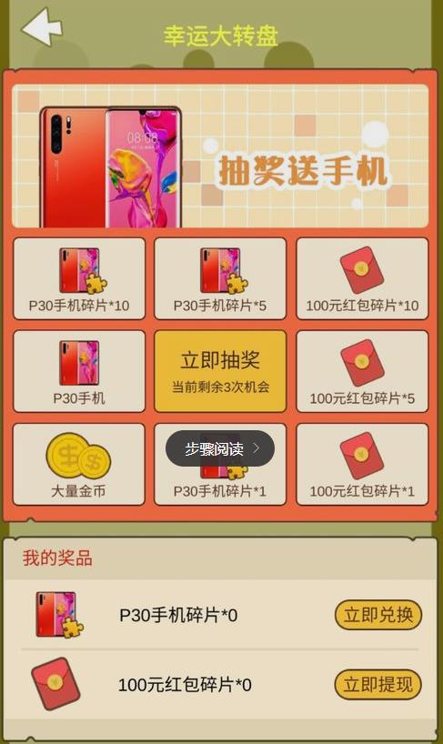 全民养熊猫app