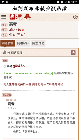 汉典网
