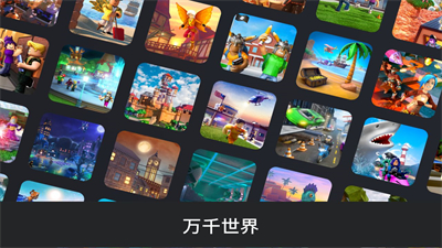 Roblox乐高模拟器