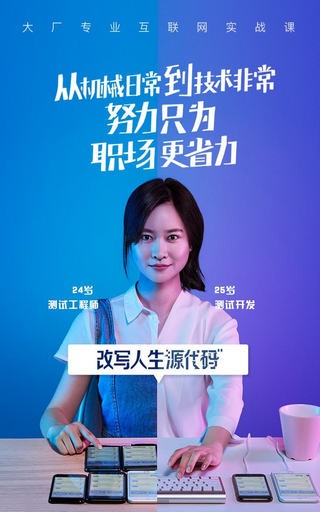 青岛教育e平台app