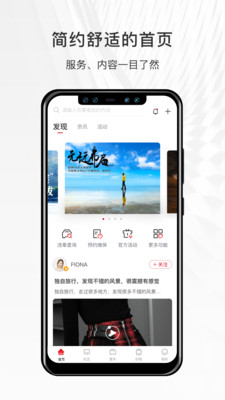 哈弗智家5.0.701截图2