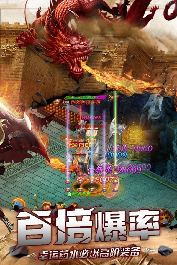 神之领域APP