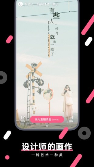 桔子壁纸小清新版