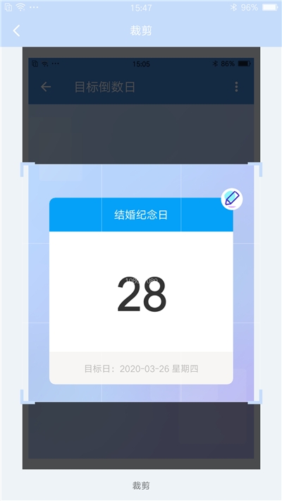 九宫格切图app