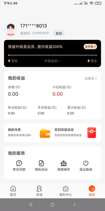 有喜有鱼官网版v1.9.1