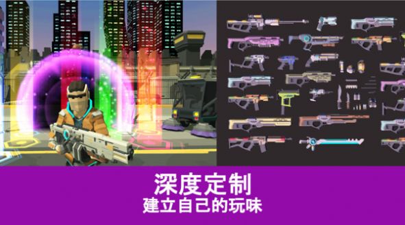 未来世界射击安卓版1