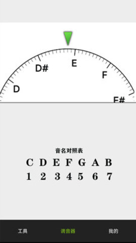 小熊调音器