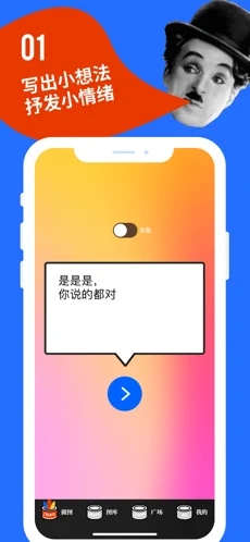 鲱鱼罐头app1