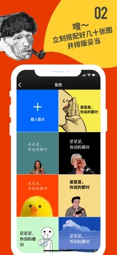 鲱鱼罐头app