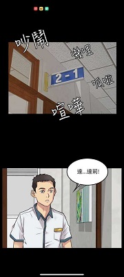 51漫画免费页面看漫画弹窗