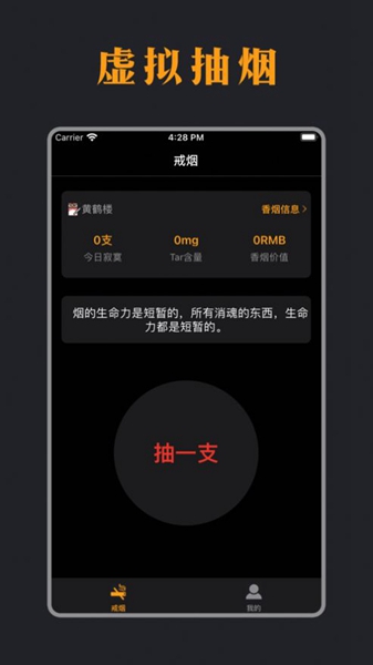 抽个寂寞手机版