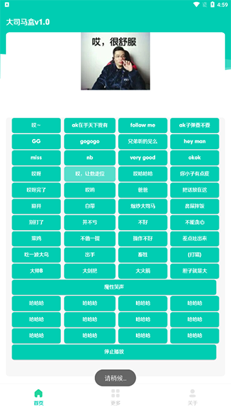 大司马盒1.0