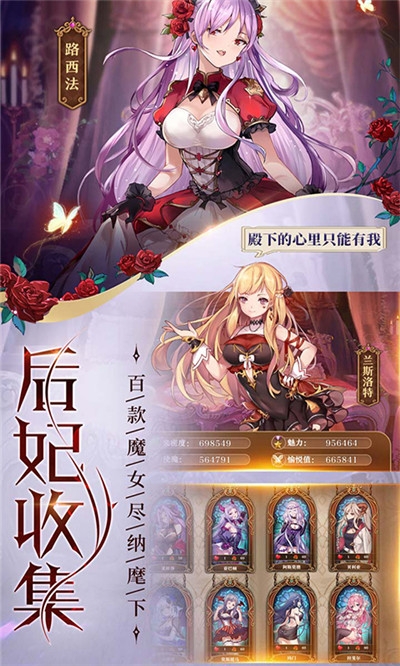 魔王与神锤免费版