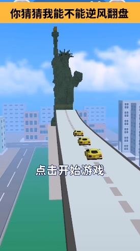 街区跑酷内置菜单