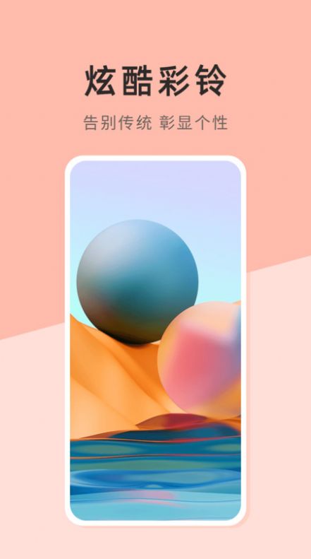 壁纸日记主题APP官方版