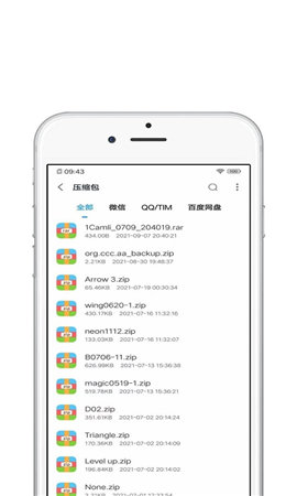 青苗解压app