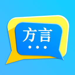 方言学习app