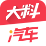 大料汽车