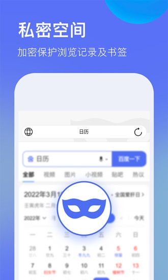 暗盒app