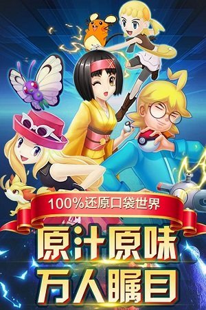 英雄训练师变态版