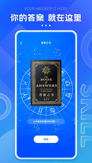 格子间app