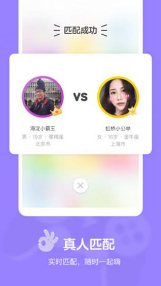 vivo小游戏