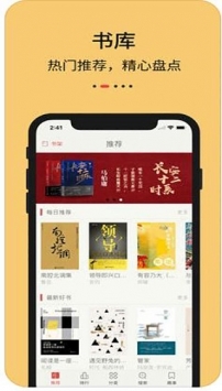 知轩藏书免费txt