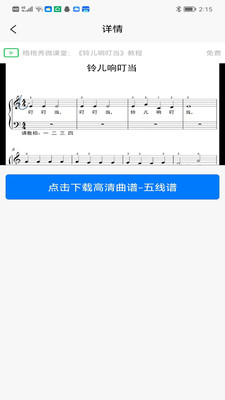 格格秀作业APP安卓版