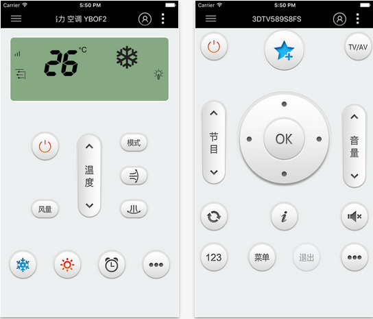 空调手机遥控器app