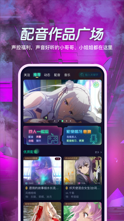 小戏精app安卓版