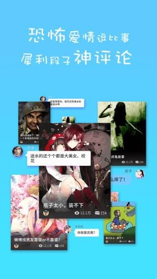 蛋蛋阅读免费app