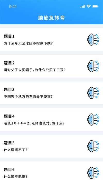 昆虫游戏盒子app安卓版