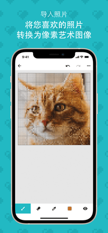 八位元画家app