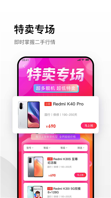 优品拍拍app