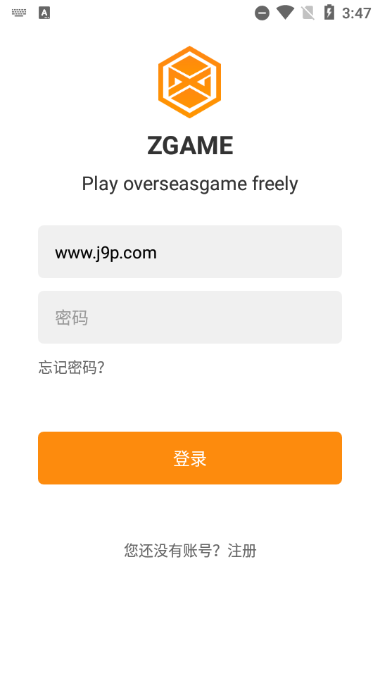 醉游助手app