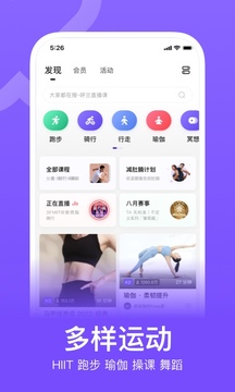 Keep截图3