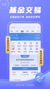 新浪财经截图3