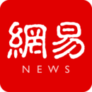 网易新闻app下载-网易新闻app官方免费下载安装