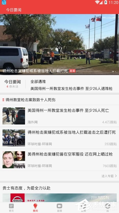 网易新闻怎么赚钱？详细教程方法