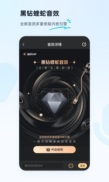 酷狗音乐截图1