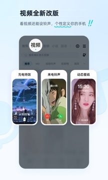 酷狗音乐截图4