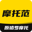 摩托范官网版