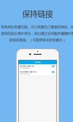 追回神器3.0安卓版截图1